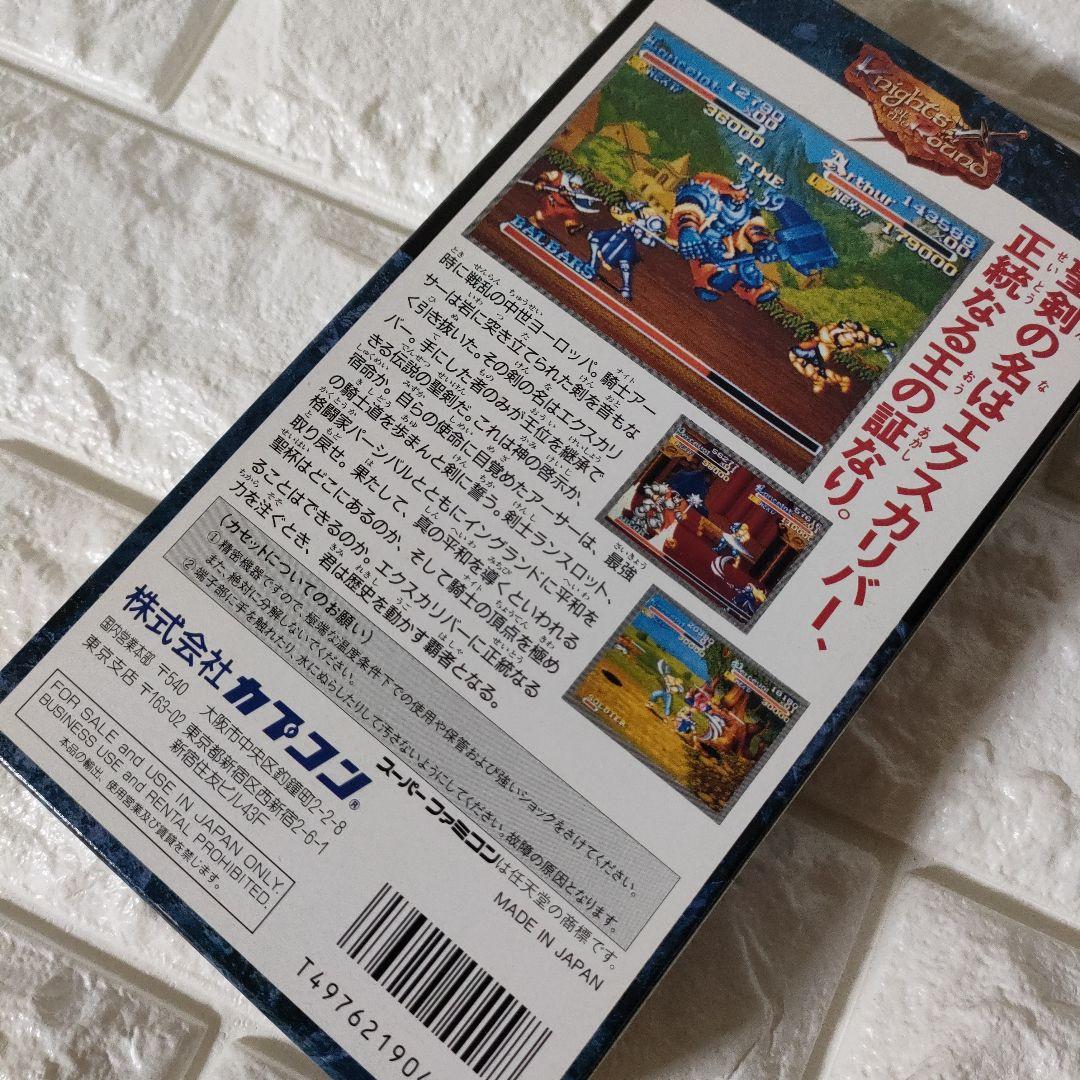 《SFC ゲーム》★任天堂『ナイツ オブ ザ ラウンド』※新品に近い・美品！