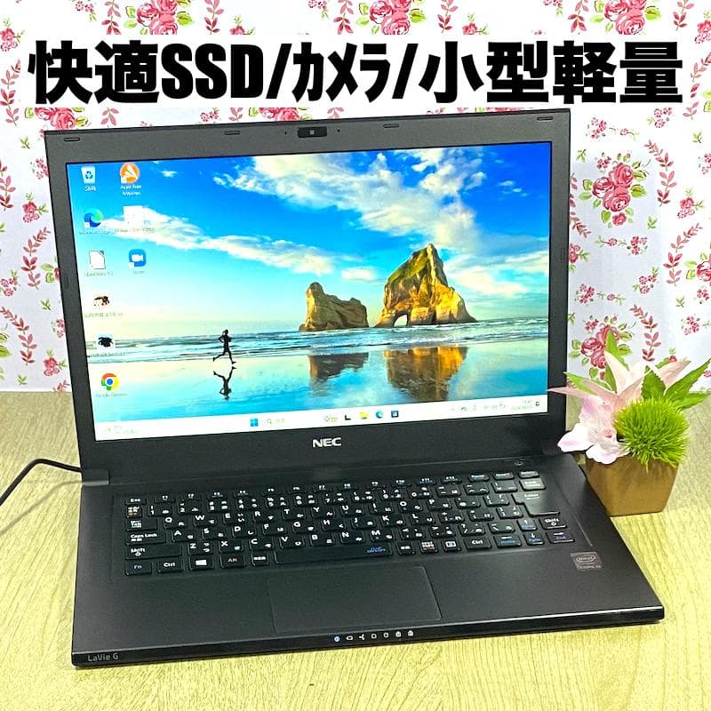 高性能i5＆爆速SSD Win11 カメラ付き✨VAIO薄型＆小型ノートパソコン