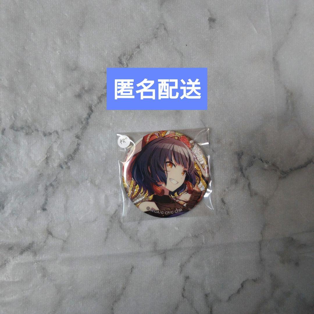 プロセカ 白石杏 グリ缶 缶バッジ - メルカリ