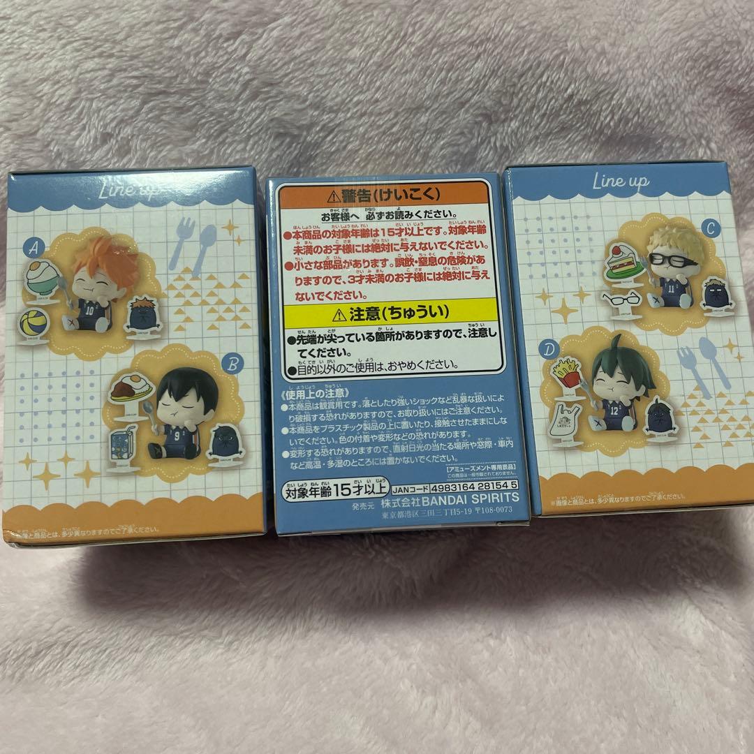 ハイキュー!! ハピふぃぎゅっ vol.1 3種セット - メルカリ