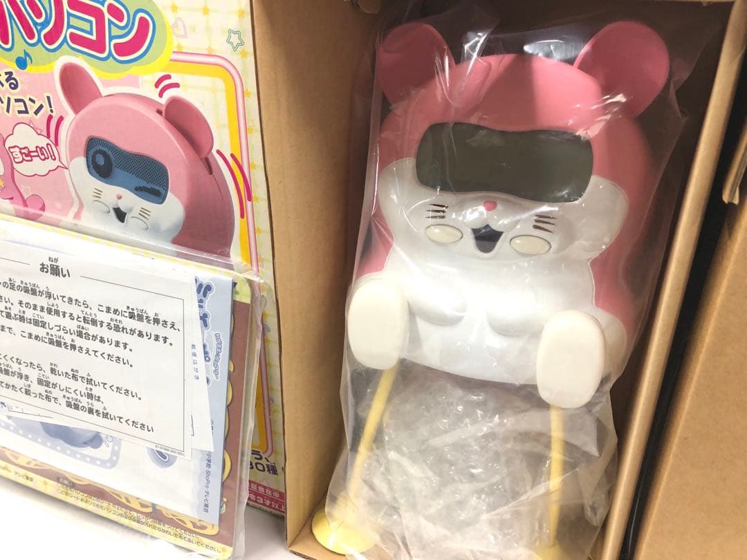 激レア】ミルモでポン！ ミモモパソコン パソコン ゲーム おもちゃ 未