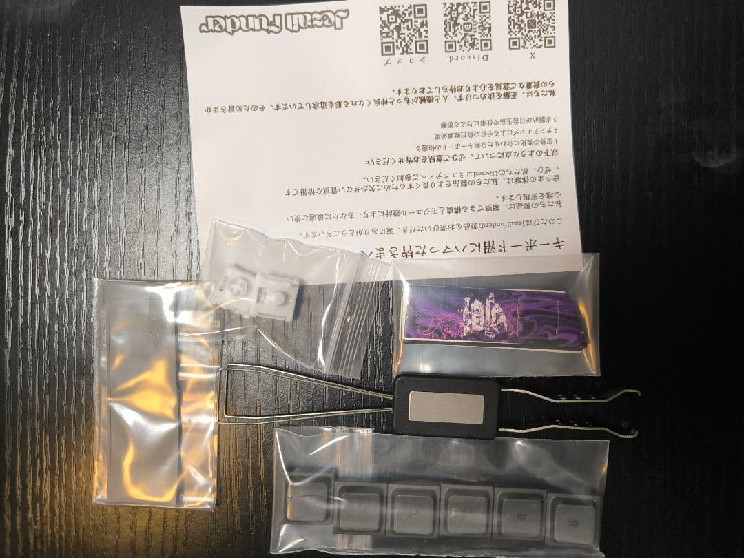 Cornix LP Black キーキャップ3種セット - メルカリ