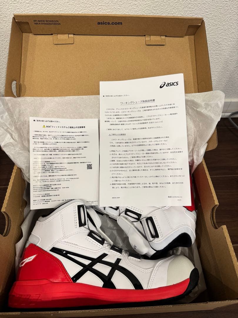 Asics ウィンジョブCP304 BOA White/Black 23.5cm