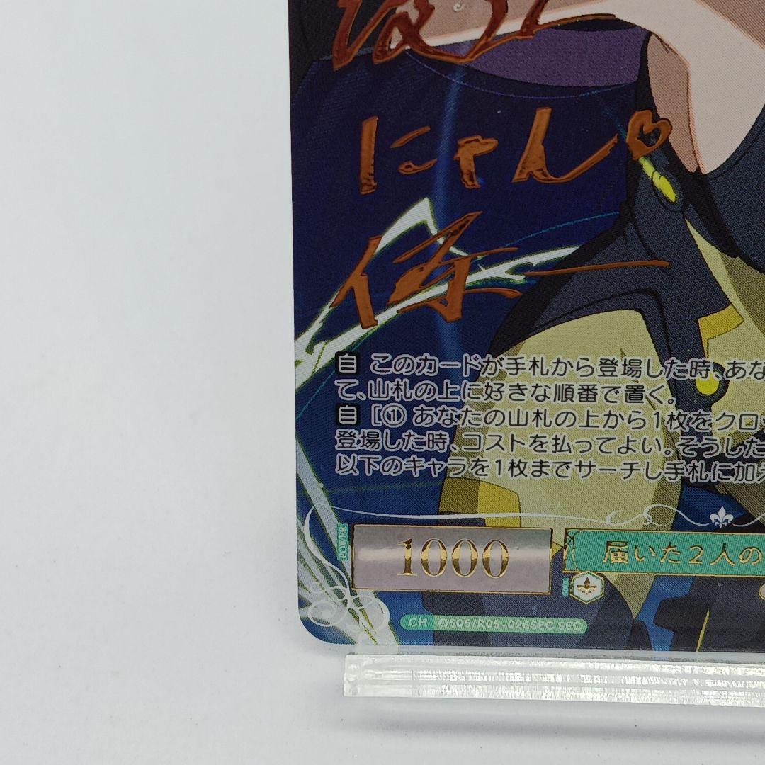 flora058x様専用☆届いた2人の真剣勝負 みさき☆サイン☆美品 - メルカリ