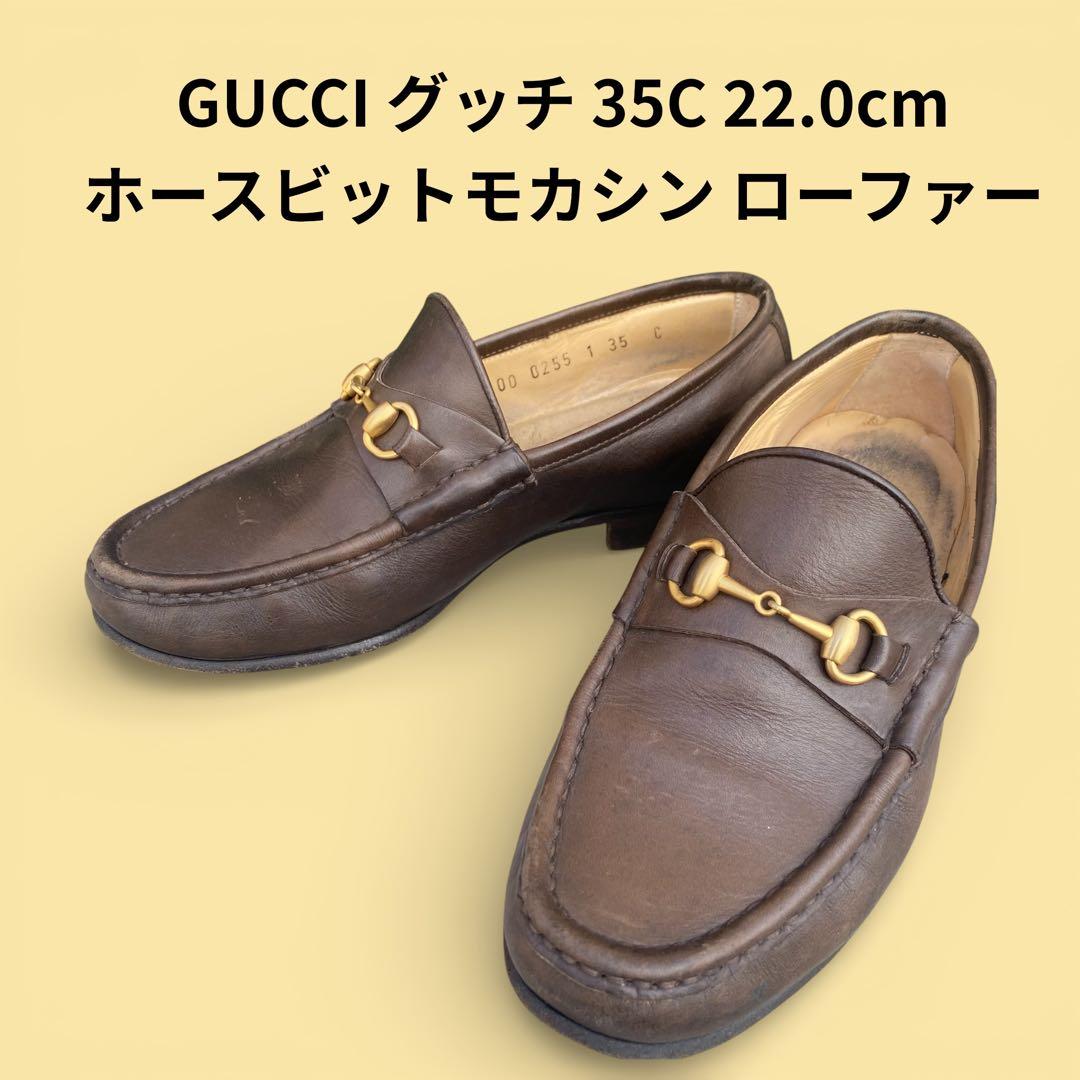 GUCCI ホースビットモカシン ローファー ブラウン 35C 22.0cm - メルカリ