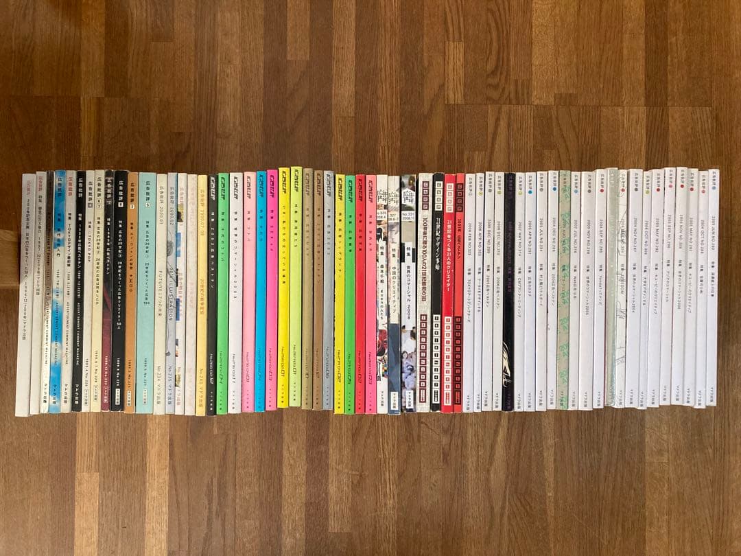 古本 広告批評 マドラ出版 世界のコマーシャル まとめ売り 約60冊 古本 広告批評 マドラ出版 世界のコマーシャル まとめ売り 約60冊