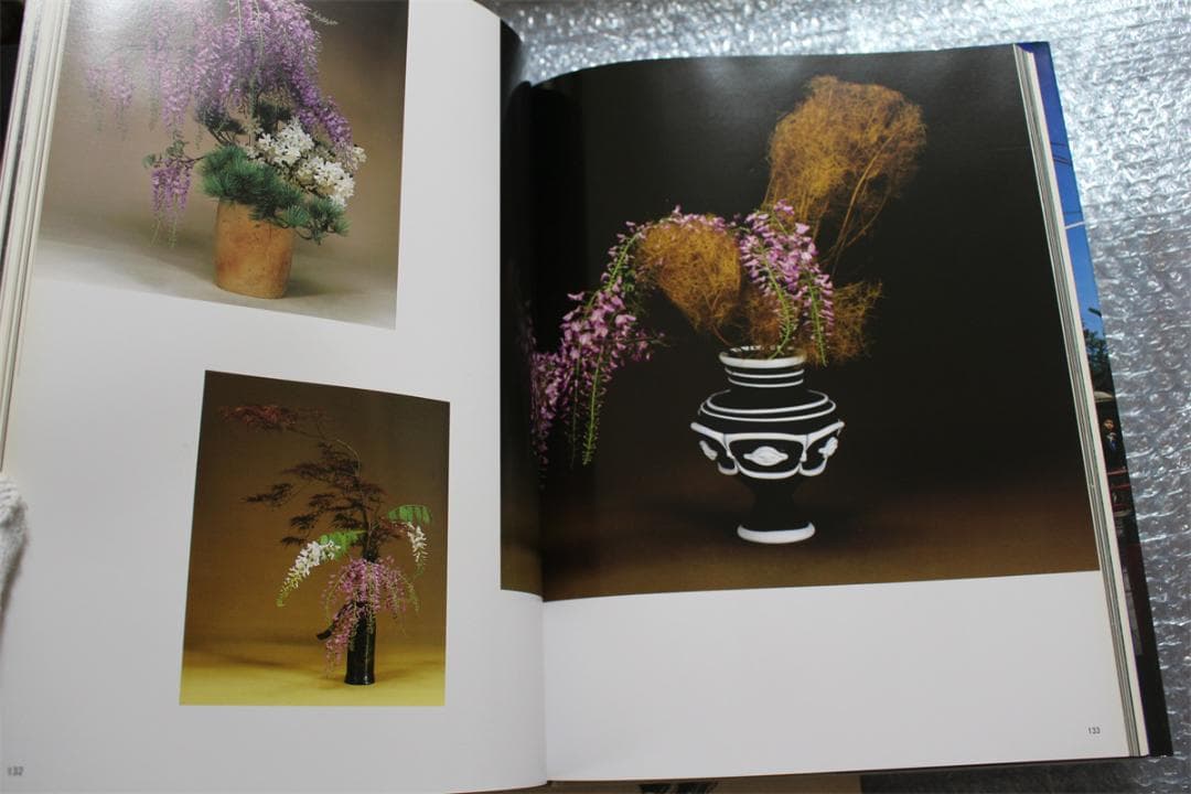 草月のいけばな 勅使河原宏 作品集 1978-1987 草月出版