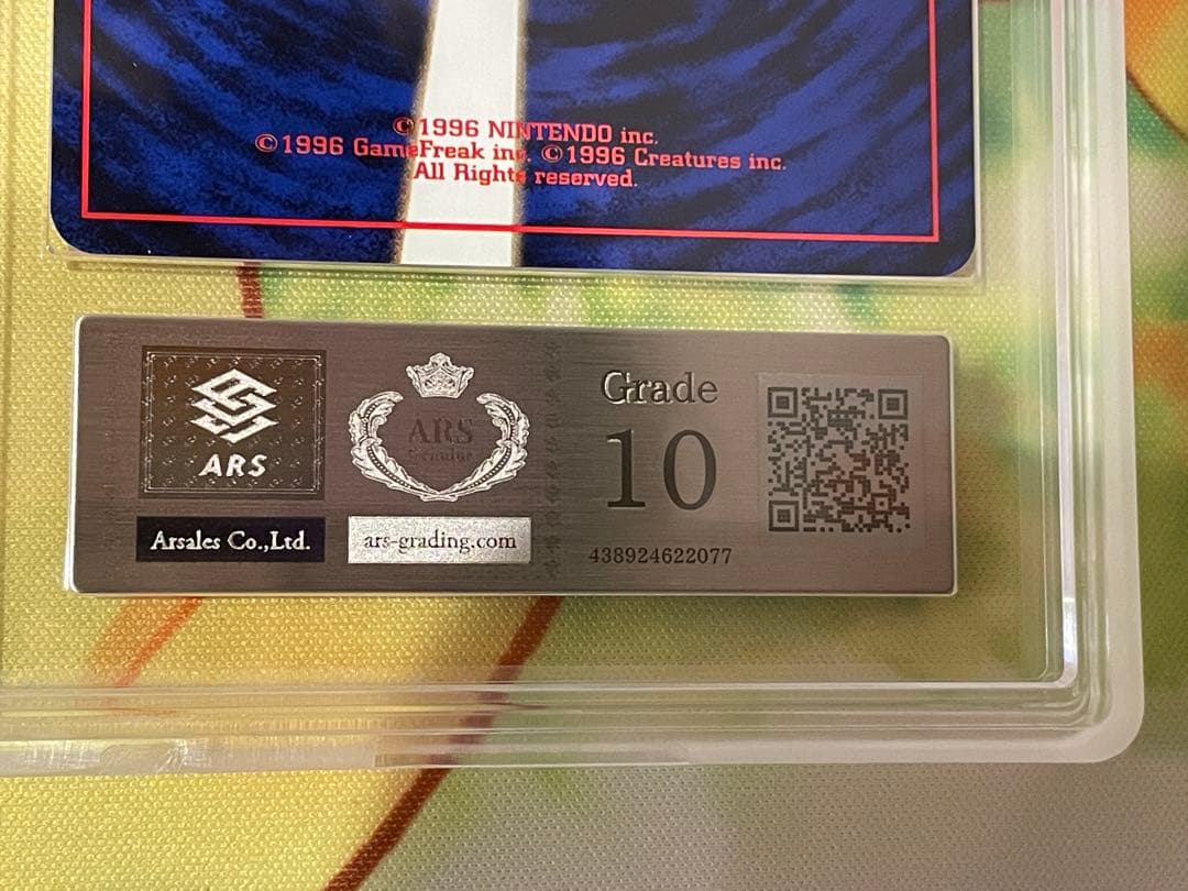 ARS10 鑑定書付き】わるいリザードン 渦巻き 旧裏 - メルカリ