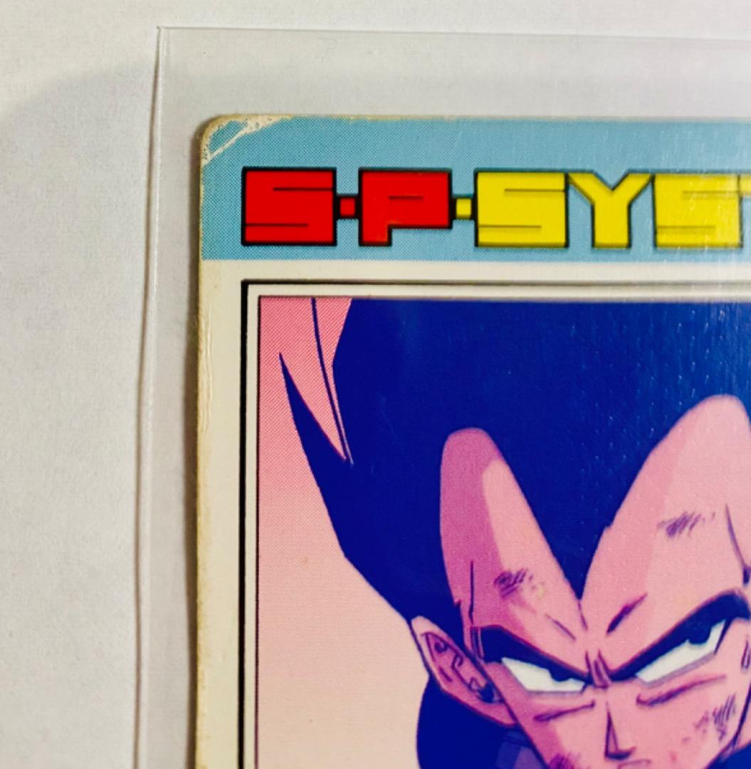 アマダドラゴンボールPPカード】 第18弾 覇者の孤独(丸プリ縦流れ) 758