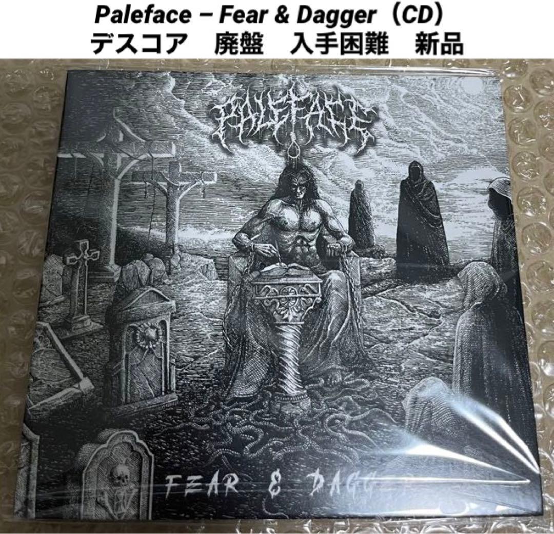Paleface – Fear & Dagger デスコア 廃盤 新品 メタル - メルカリ