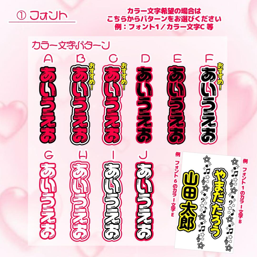 キンブレシート♡オーダー受付ページ - メルカリ