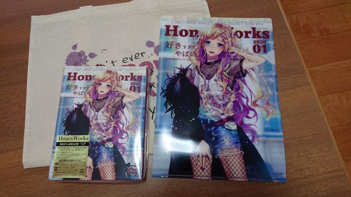 好きすぎてやばい。～告白実行委員会キャラクターソング集～初回限定版 Amazon.co.jp: 好きすぎてやばい。〜告白実行委員会キャラクターソング