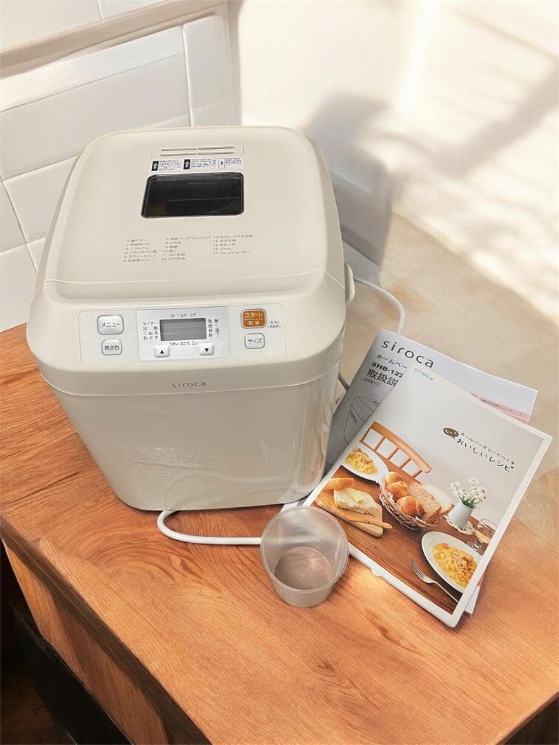 シロカ siroca ホームベーカリー 2020年製 SHB-122 レシピ付き - メルカリ