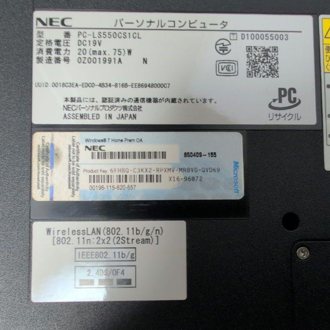 ノートPC SSDカメラなしWindows11 ノートPC SSDカメラなしWindows11