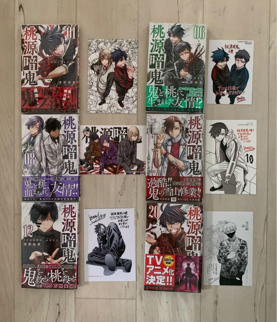 専用★コミックセット