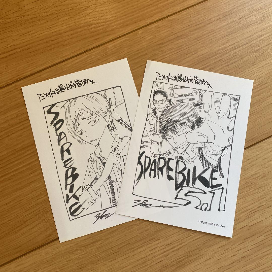 中古】弱虫ペダル 1巻〜59巻セット 未開封あり ＋8冊 全巻セット BOX付