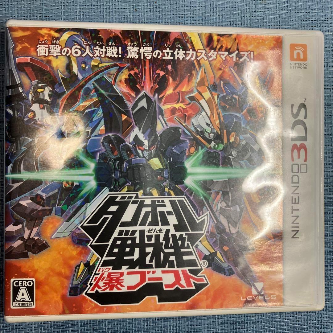 3DS ダンボール戦機 3本セット 配信コンテンツ 3DS ソフト 6本セット