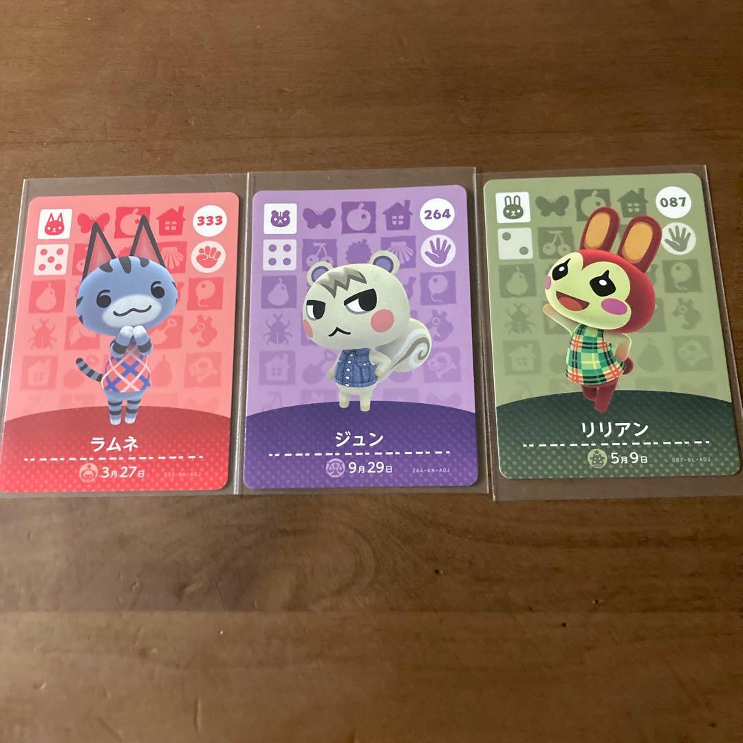 アミーボカード ジュン リリアン ラムネ あつまれどうぶつの森 amiibo