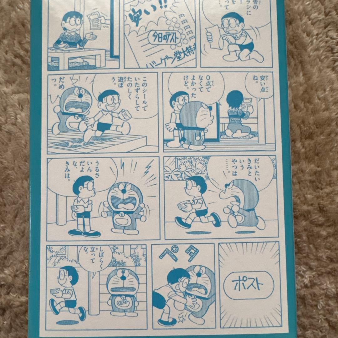 代用シールでポストになった ドラえもん 郵便局50周年 限定 貯金箱