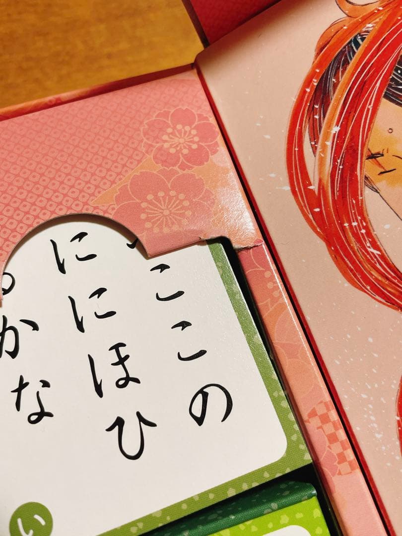 ちはやふる かるた入門編 ちはやと覚える 百人一首 暗記カード セット