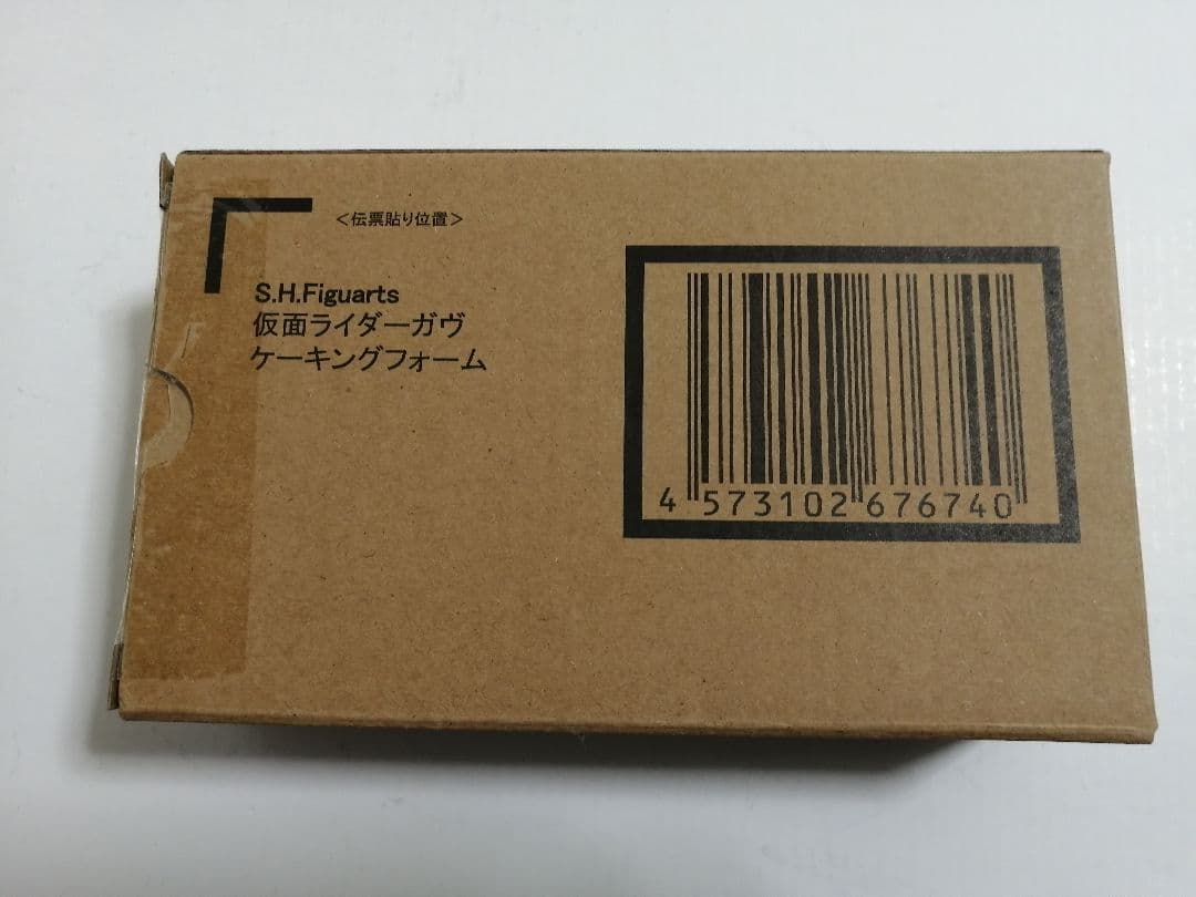 S.H.Figuarts 仮面ライダーガヴ　ポッピングミ　ケーキング