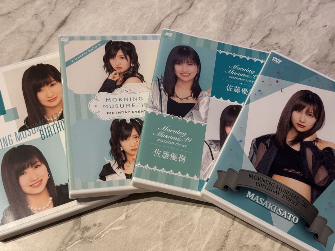 佐藤優樹 バースデーイベント DVD セット モーニング娘。・佐藤優樹バースデーイベントDVDセット 佐藤優樹