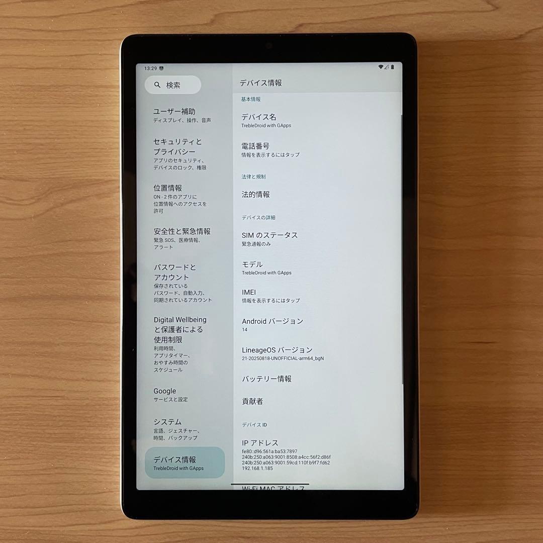 dtab d-42A カスタムROM Android14 中古本体のみ - メルカリ