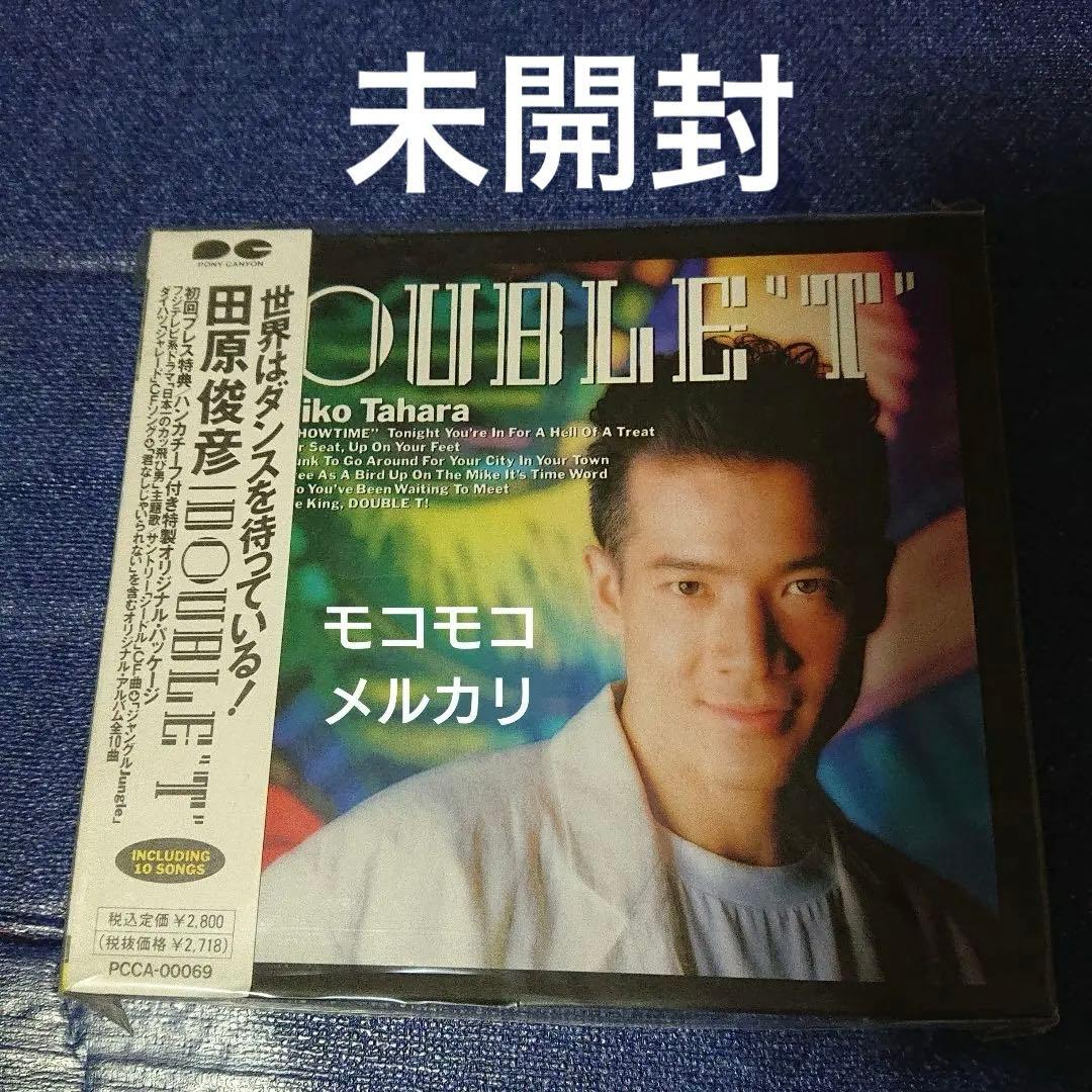 田原俊彦 DOUBLE T 未開封 初回盤 邦楽 CD 廃盤レア 田原俊彦 初回盤 DOUBLE T CD 未開封ハンカチ付 PCCA-00069 - メルカリ