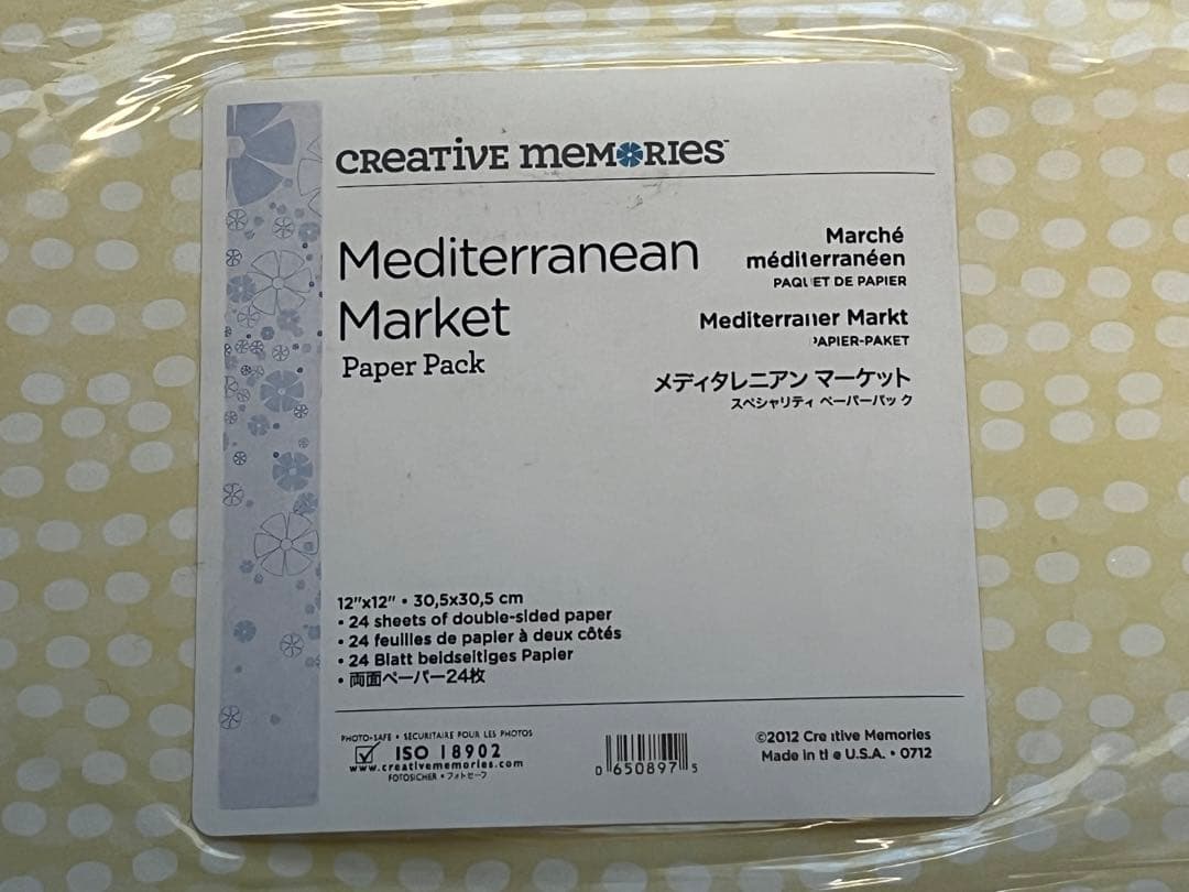 クリエイティブメモリーズ ペーパー等まとめ売り - メルカリ