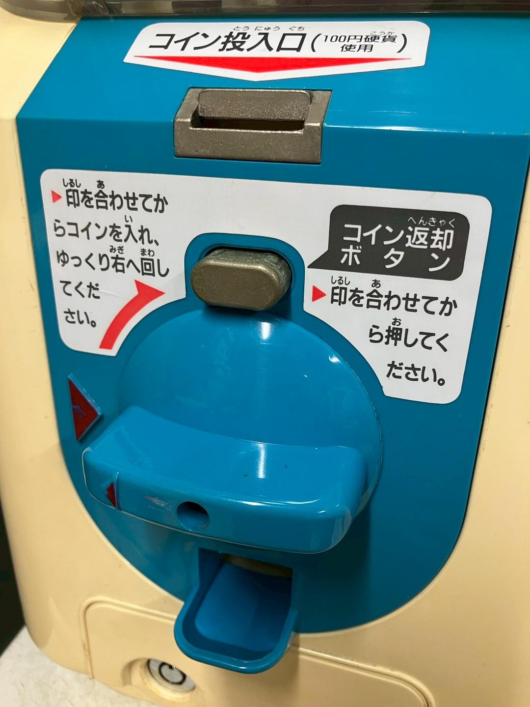 特価品SHO-075C 【ユージン】スリムボーイハーフサイズ 中古