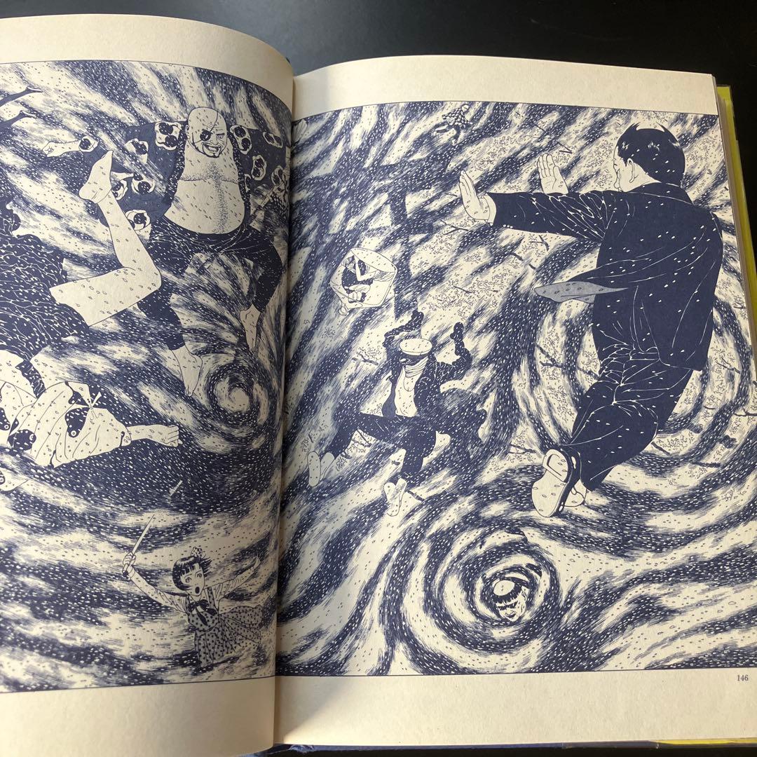 少女椿 丸尾末広 青林堂 ガロ ハードカバー ワイド版 B17 - メルカリ