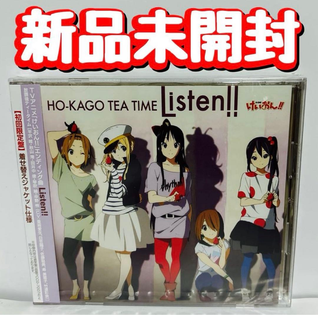 新品 未開封 CD 「けいおん!!」 Listen!!/放課後ティータイム - メルカリ