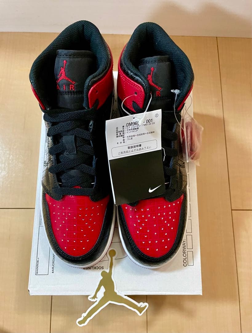 エアジョーダン1 MID SS GS 24.5cm
