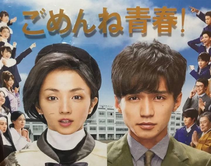 CHEMISTRY LIVEDVD 2点と堂珍嘉邦主演映画 醒めながら見る夢