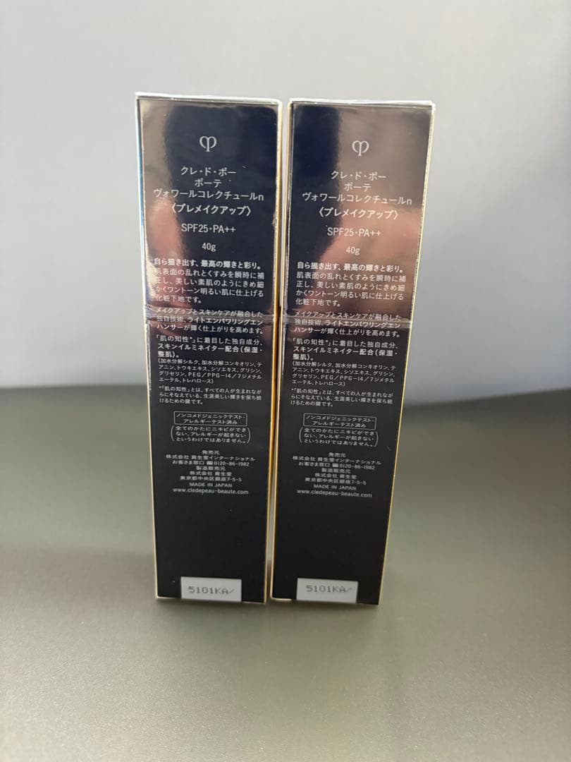 クレ・ド・ポー ボーテ《ヴォワールコレクチュールn》<No.1200>