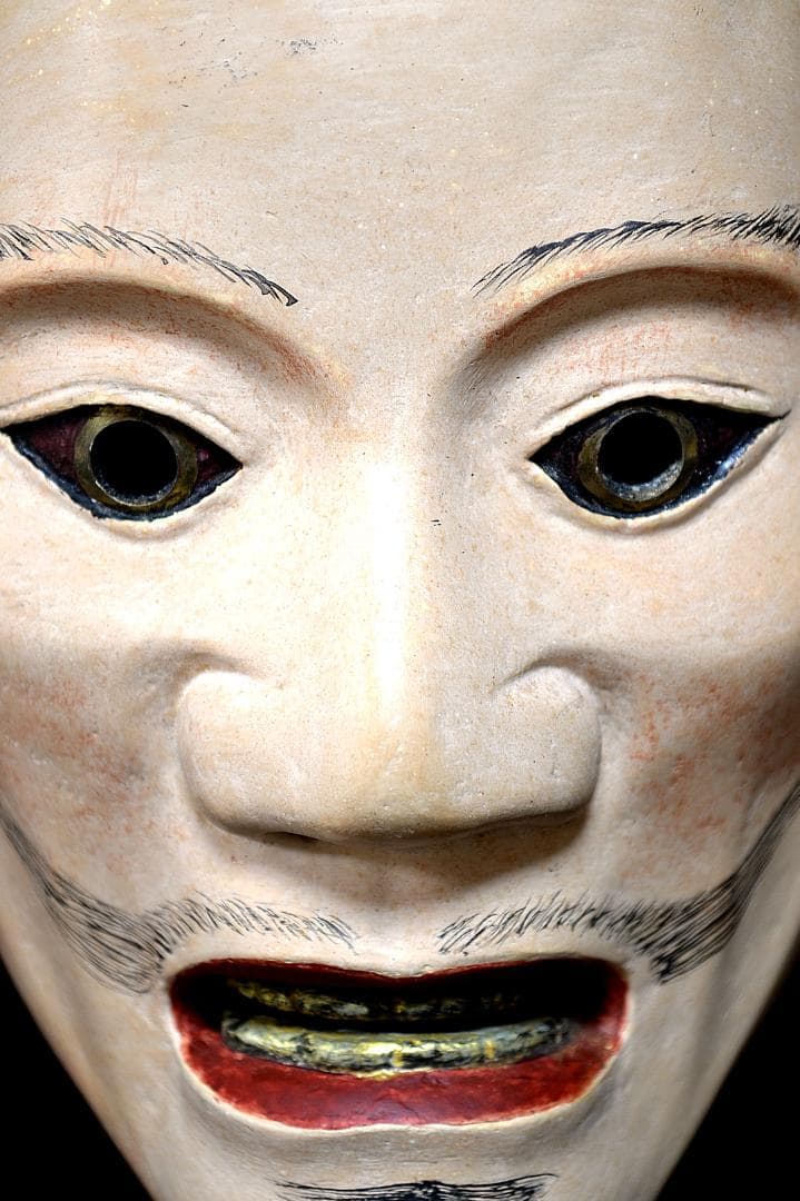 能面　怪士　（あやかし）