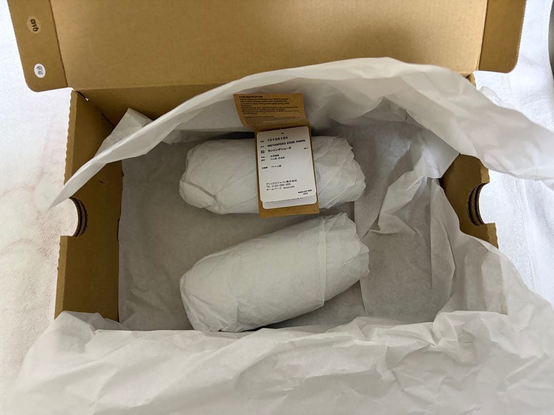 【美品正規品】asics SPEED EDGE PARIS 27.5cm