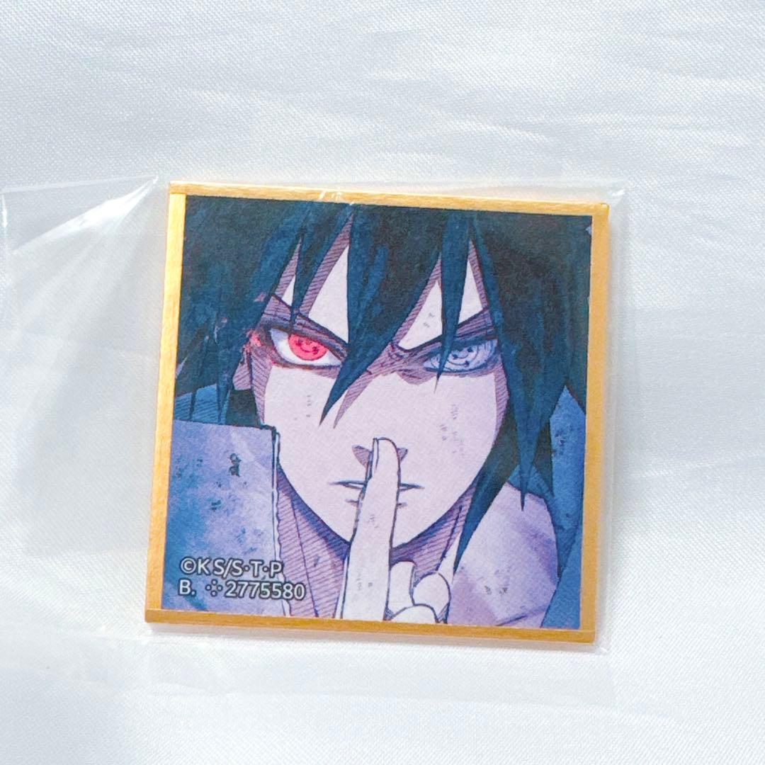 NARUTO 疾風伝 豆ガチャ色紙 第四弾 うちはサスケ - メルカリ