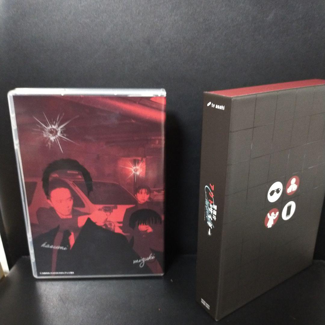 警視庁アウトサイダー DVD-BOX〈5枚組〉セル版です。美品です。