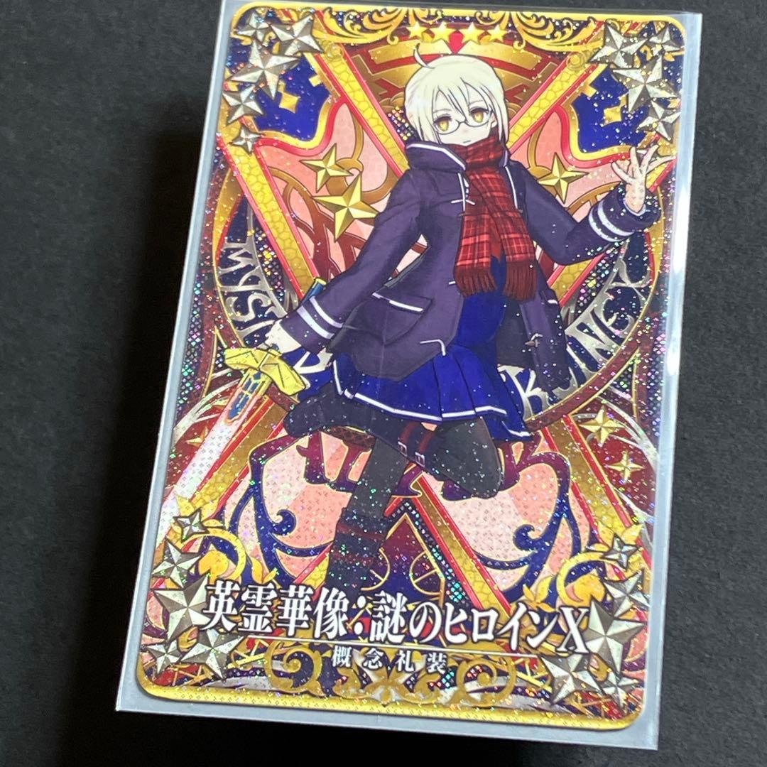 FGO 謎のヒロインX(オルタ) 英霊華像 第1再臨 フェイタル fgoac - メルカリ