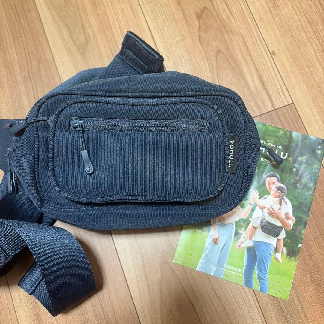 POMULUヒップシート ネイビー - メルカリ