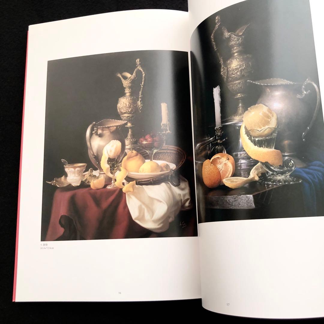 「生島浩展 Hiroshi Ikushima WORKS -2004」春風洞画廊