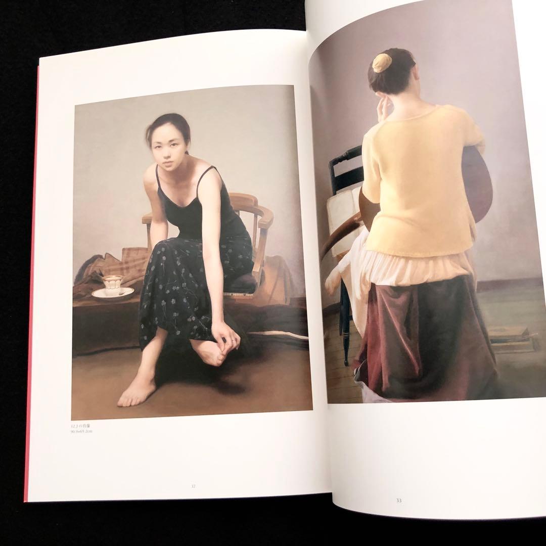 「生島浩展 Hiroshi Ikushima WORKS -2004」春風洞画廊