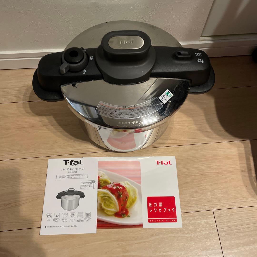 T-fal 圧力鍋 6L 取扱説明書、レシピブック付き - メルカリ