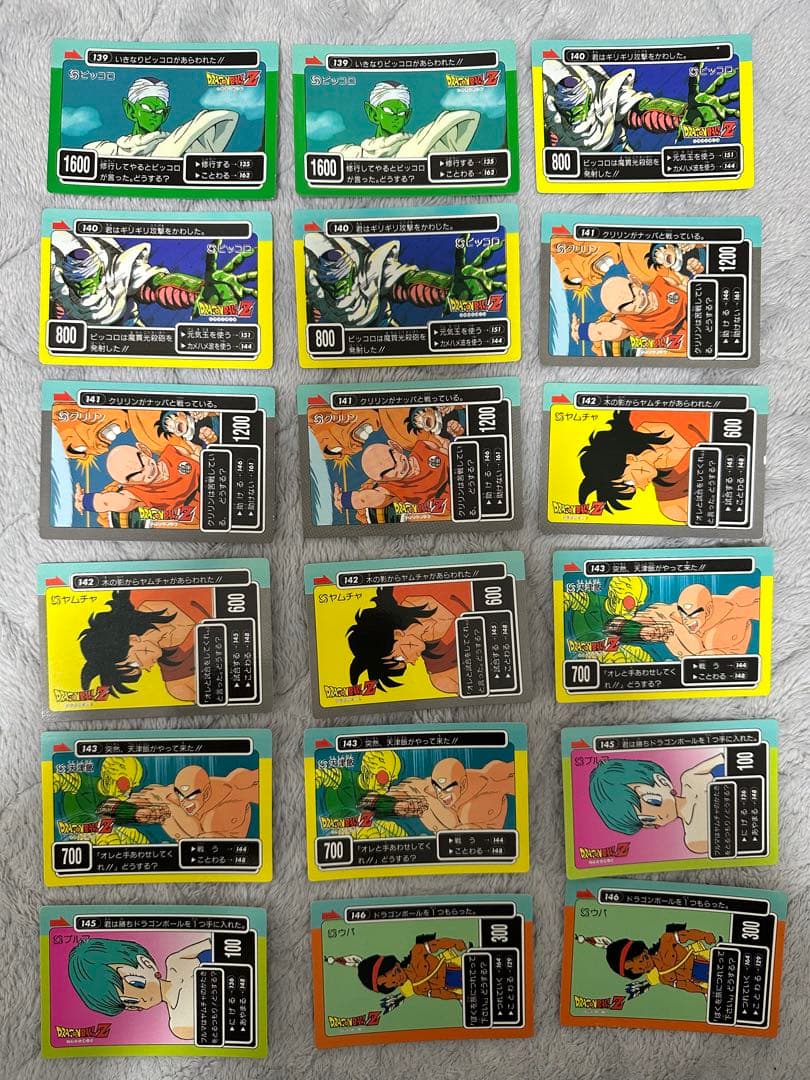 アマダ PPカード 4弾5弾 ドラゴンボール 104枚セット