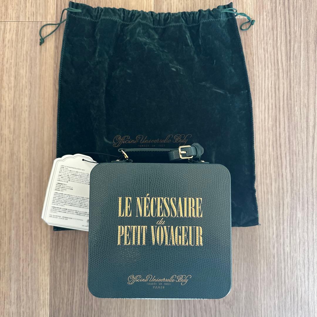 ビュリーリトルトラベラーズビュー ティキット リトル トラベラーズ ビューティキット – Officine Universelle Buly