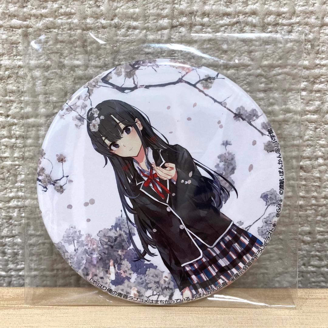 ぽんかん8展雪ノ下雪乃缶バッジ