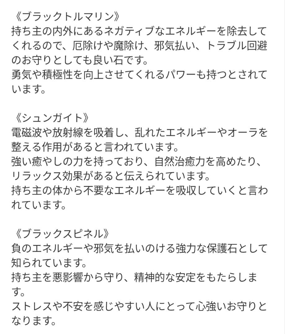 【なおりん】シトリンの天使ちゃん形オルゴナイト☆他４点