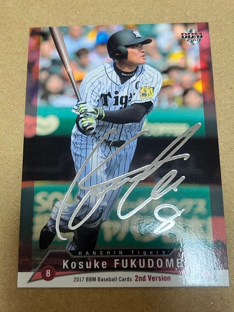 BBM 2017 福留孝介 銀箔サインパラレル 阪神タイガース - メルカリ