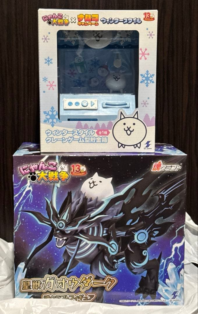 にゃんこ大戦争 namco ナムコ 貯金箱 皇獣ガオウダーク フィギュア